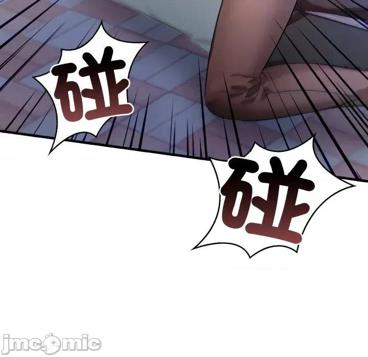 路边阿伯的神奇灵药 路边阿伯的神奇灵药-第12话 第50页