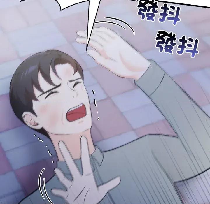 路边阿伯的神奇灵药 路边阿伯的神奇灵药-第12话 第53页