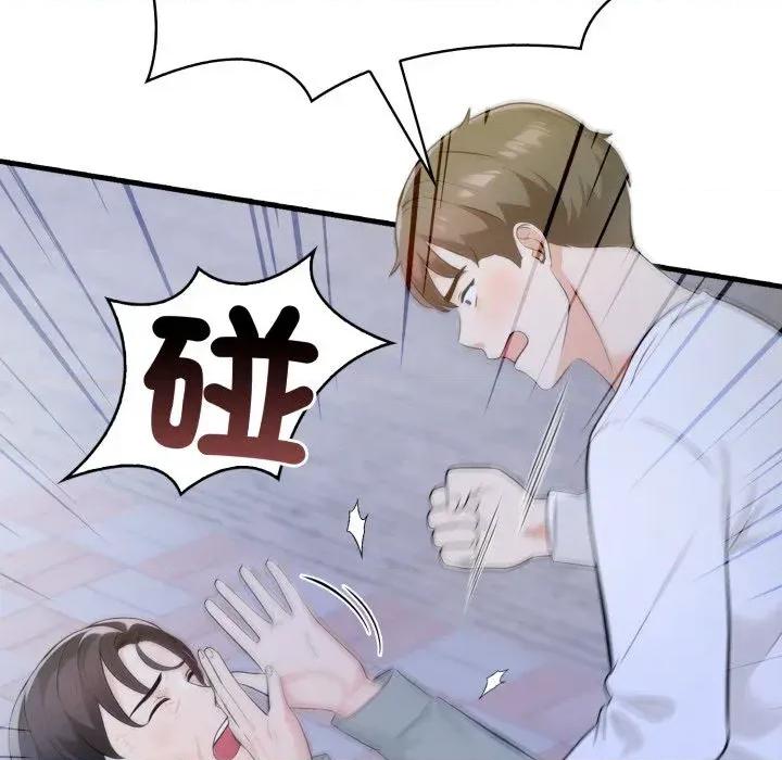 路边阿伯的神奇灵药 路边阿伯的神奇灵药-第12话 第56页