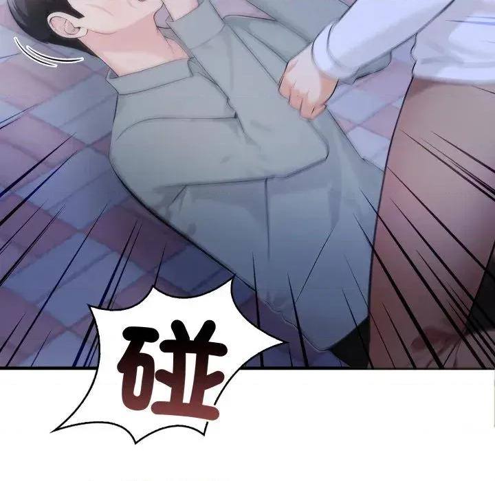 路边阿伯的神奇灵药 路边阿伯的神奇灵药-第12话 第57页