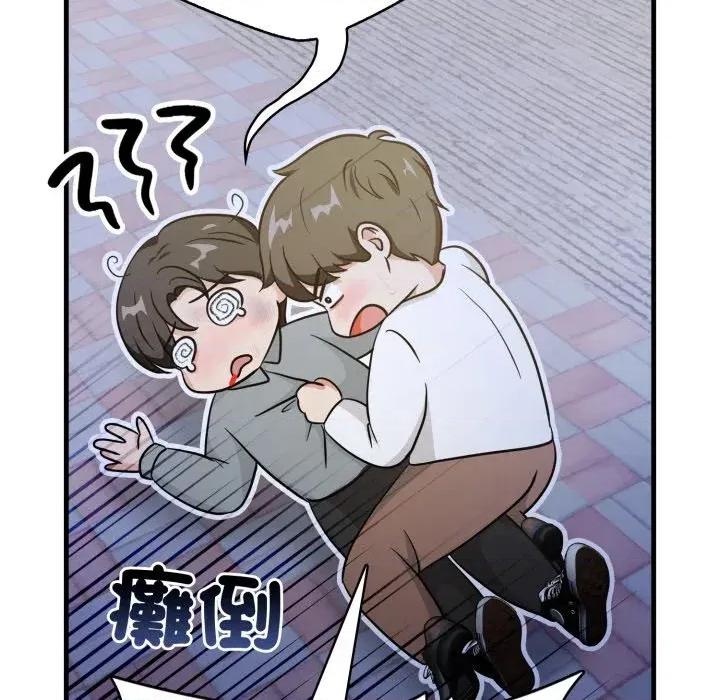 路边阿伯的神奇灵药 路边阿伯的神奇灵药-第12话 第62页