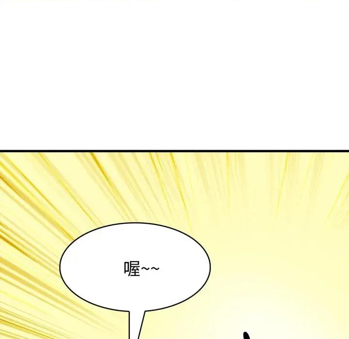路边阿伯的神奇灵药 路边阿伯的神奇灵药-第12话 第69页