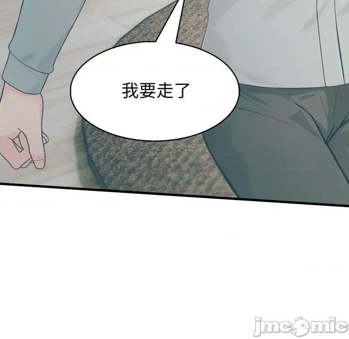 路边阿伯的神奇灵药 路边阿伯的神奇灵药-第12话 第90页