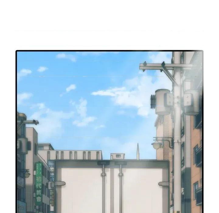 路边阿伯的神奇灵药 路边阿伯的神奇灵药-第12话 第97页