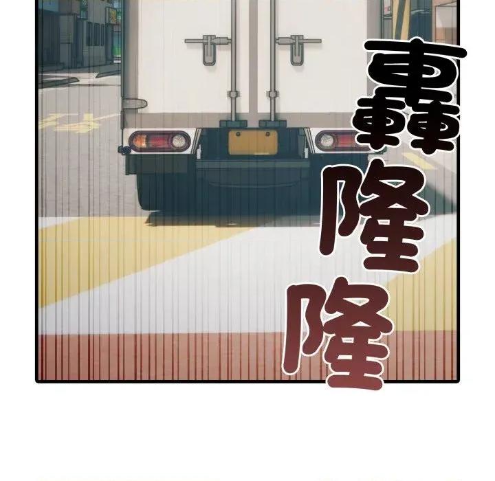 路边阿伯的神奇灵药 路边阿伯的神奇灵药-第12话 第98页