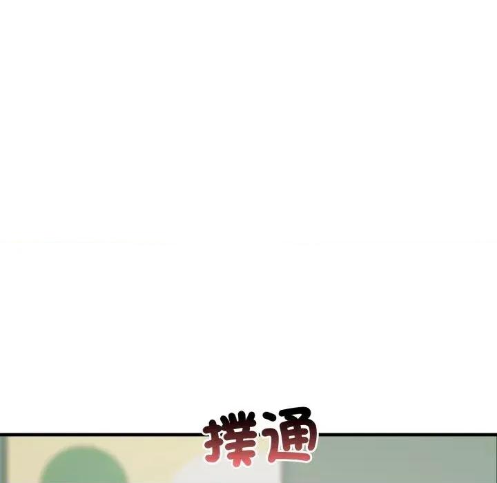 路边阿伯的神奇灵药 路边阿伯的神奇灵药-第12话 第102页