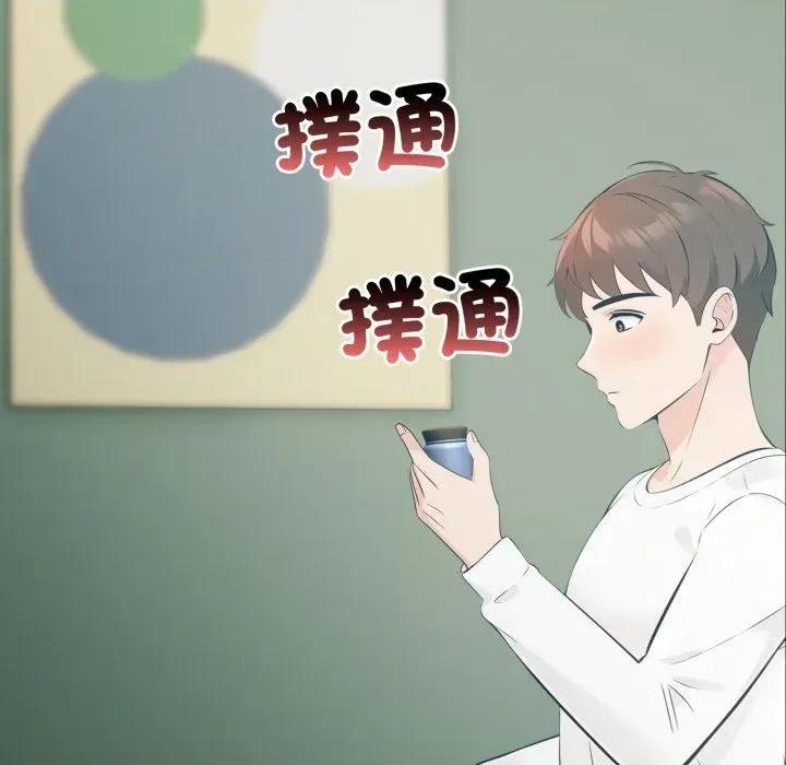路边阿伯的神奇灵药 路边阿伯的神奇灵药-第12话 第103页