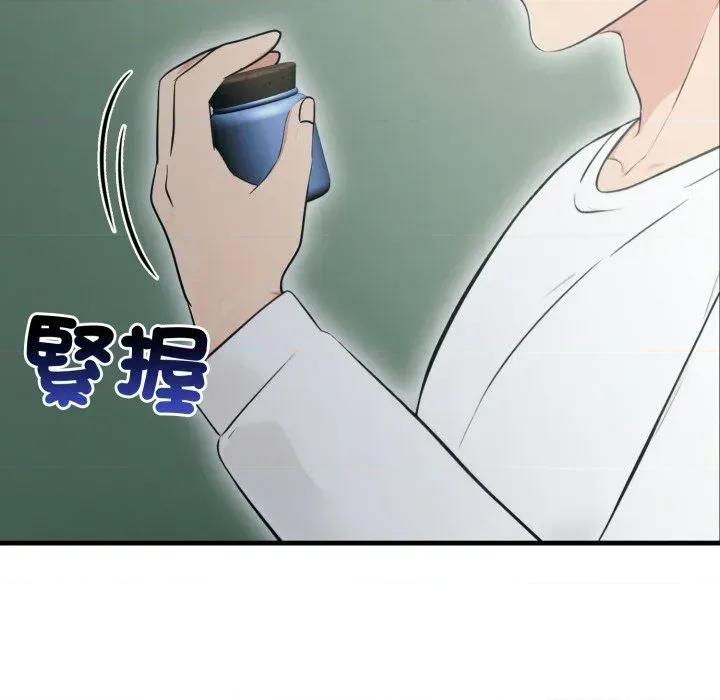 路边阿伯的神奇灵药 路边阿伯的神奇灵药-第12话 第107页