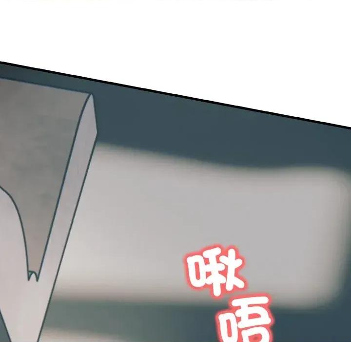 路边阿伯的神奇灵药 路边阿伯的神奇灵药-第12话 第122页