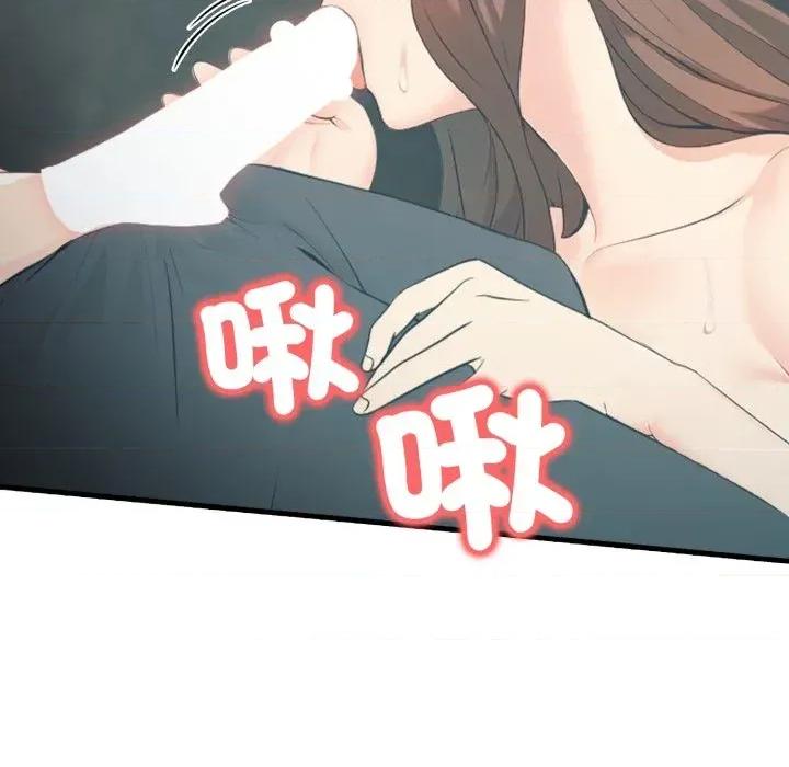 路边阿伯的神奇灵药 路边阿伯的神奇灵药-第12话 第127页