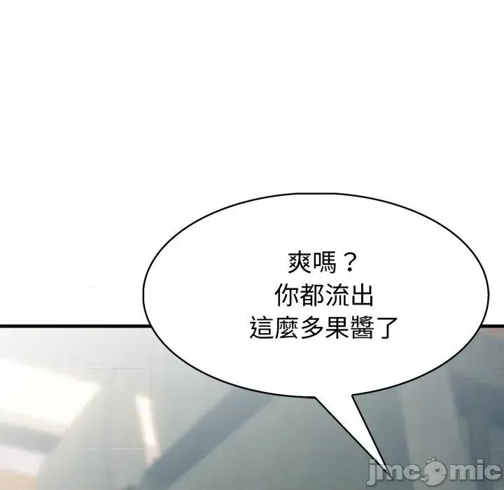 路边阿伯的神奇灵药 路边阿伯的神奇灵药-第12话 第130页