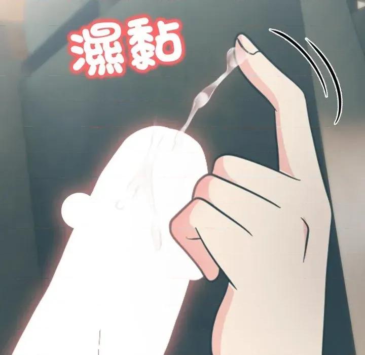 路边阿伯的神奇灵药 路边阿伯的神奇灵药-第12话 第131页
