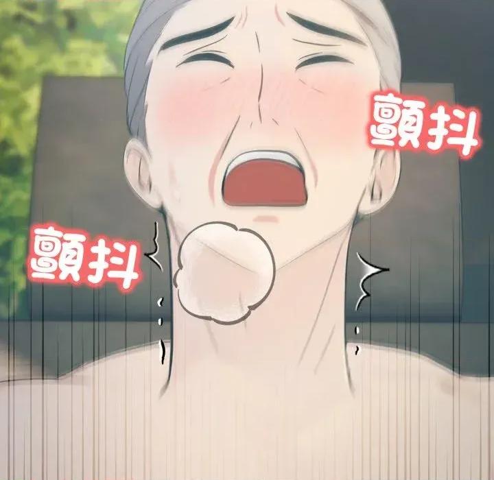 路边阿伯的神奇灵药 路边阿伯的神奇灵药-第12话 第139页