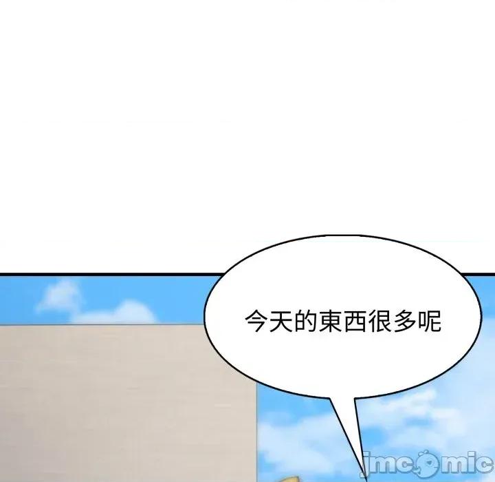 路边阿伯的神奇灵药 路边阿伯的神奇灵药-第12话 第155页
