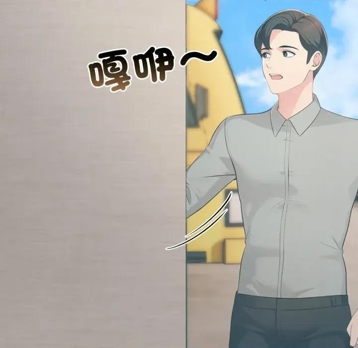 路边阿伯的神奇灵药 路边阿伯的神奇灵药-第12话 第156页