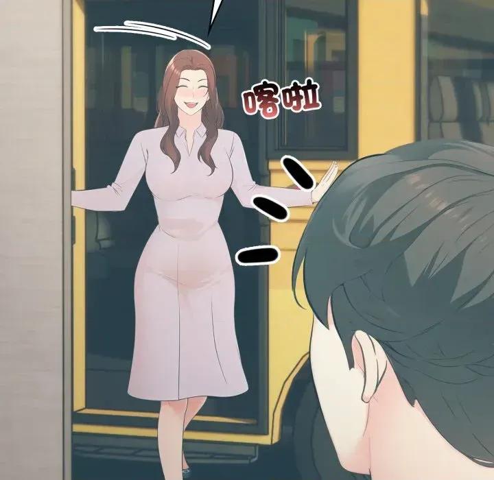 路边阿伯的神奇灵药 路边阿伯的神奇灵药-第12话 第158页