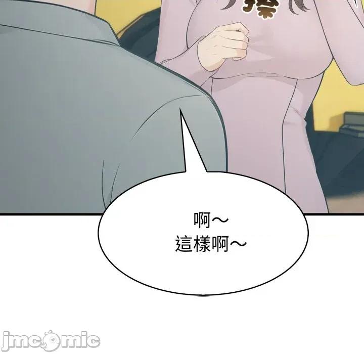 路边阿伯的神奇灵药 路边阿伯的神奇灵药-第12话 第165页
