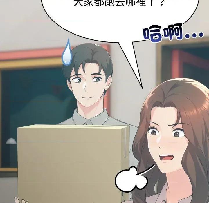 路边阿伯的神奇灵药 路边阿伯的神奇灵药-第12话 第174页
