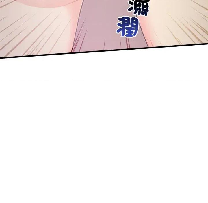 路边阿伯的神奇灵药 路边阿伯的神奇灵药-第12话 第179页