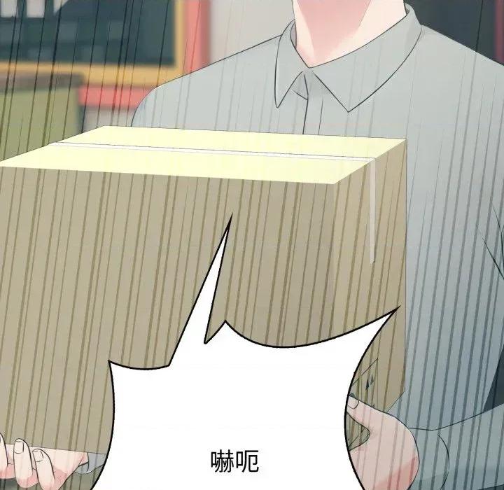 路边阿伯的神奇灵药 路边阿伯的神奇灵药-第12话 第181页