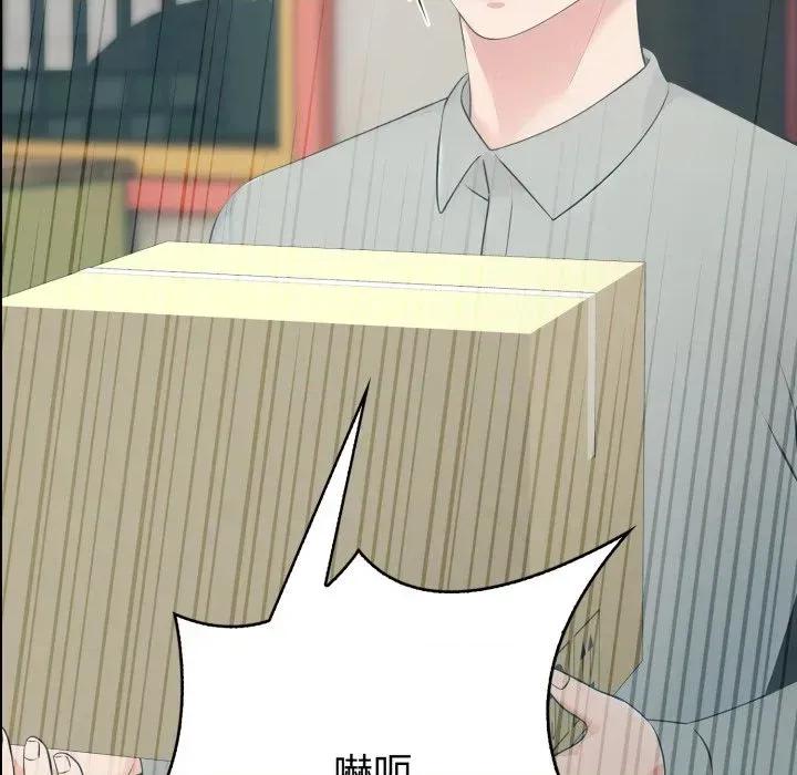 路边阿伯的神奇灵药 路边阿伯的神奇灵药-第13话 第13页