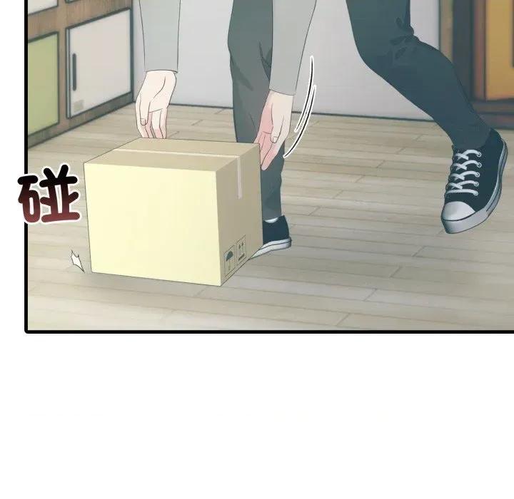 路边阿伯的神奇灵药 路边阿伯的神奇灵药-第13话 第19页