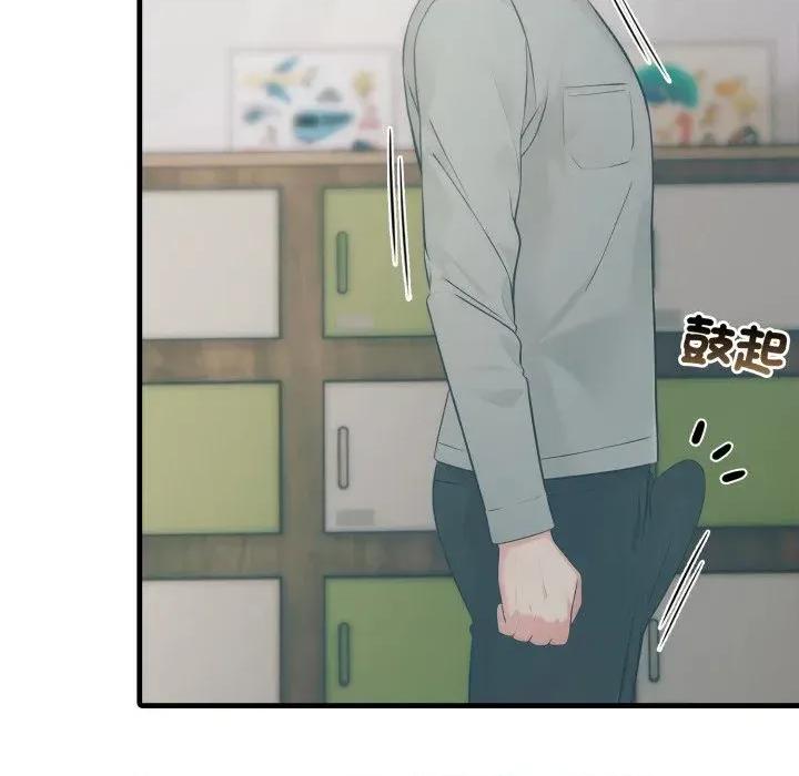 路边阿伯的神奇灵药 路边阿伯的神奇灵药-第13话 第21页