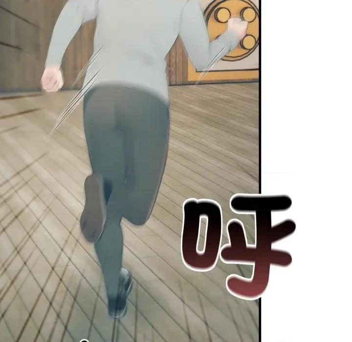 路边阿伯的神奇灵药 路边阿伯的神奇灵药-第13话 第23页