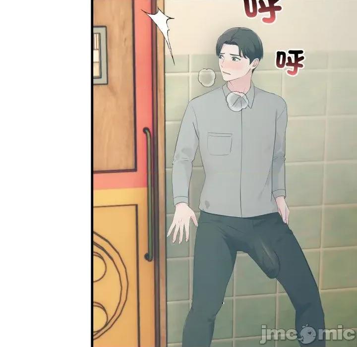 路边阿伯的神奇灵药 路边阿伯的神奇灵药-第13话 第25页