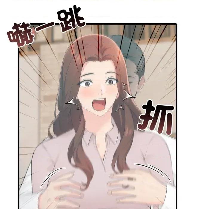 路边阿伯的神奇灵药 路边阿伯的神奇灵药-第13话 第36页