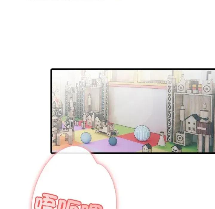 路边阿伯的神奇灵药 路边阿伯的神奇灵药-第13话 第46页