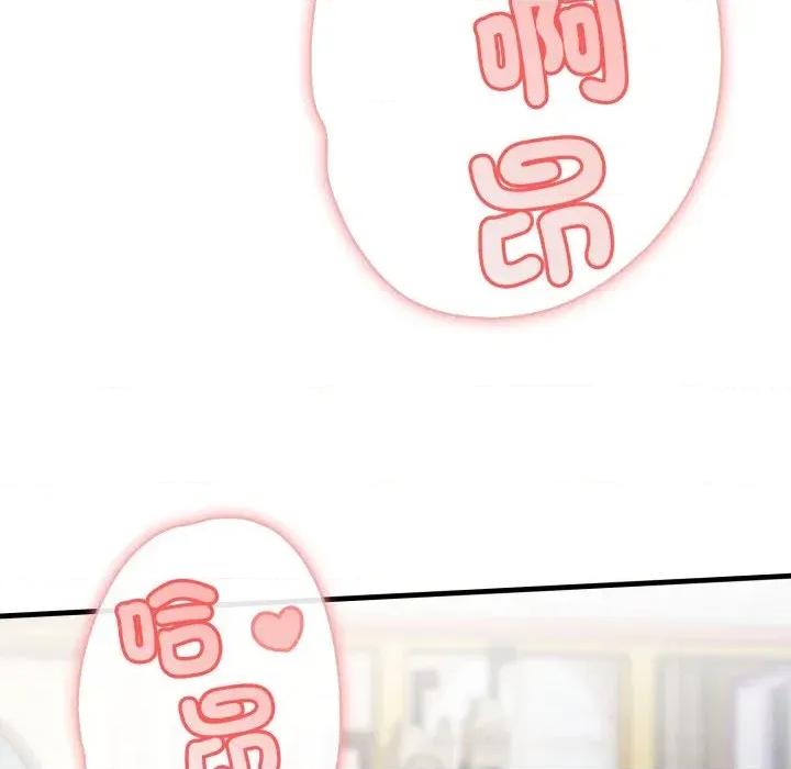 路边阿伯的神奇灵药 路边阿伯的神奇灵药-第13话 第48页