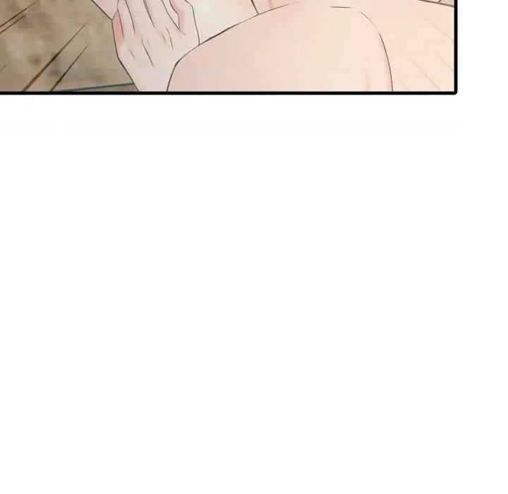 路边阿伯的神奇灵药 路边阿伯的神奇灵药-第13话 第52页