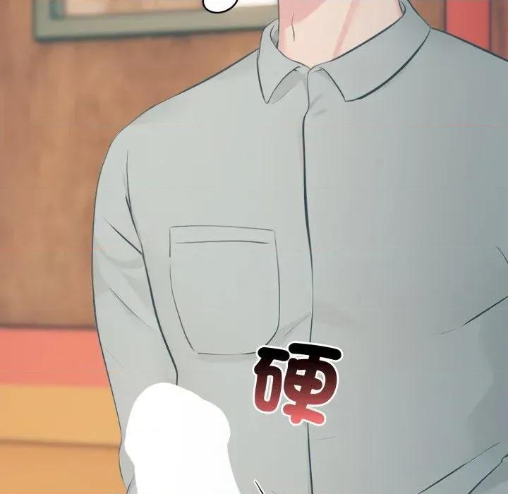 路边阿伯的神奇灵药 路边阿伯的神奇灵药-第13话 第62页