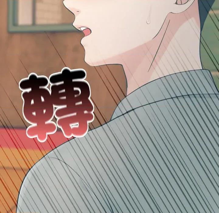 路边阿伯的神奇灵药 路边阿伯的神奇灵药-第13话 第67页