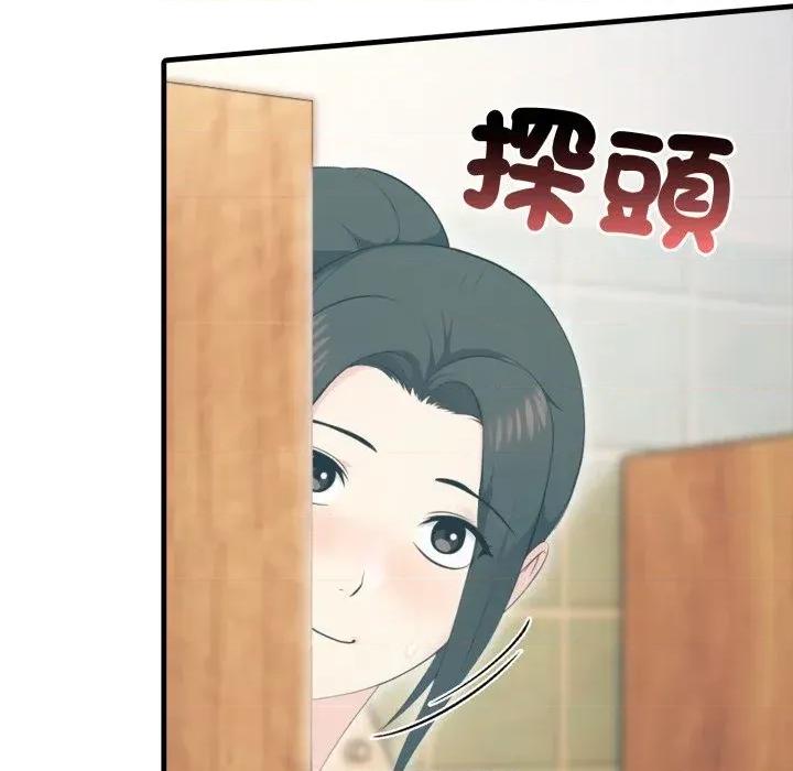路边阿伯的神奇灵药 路边阿伯的神奇灵药-第13话 第69页