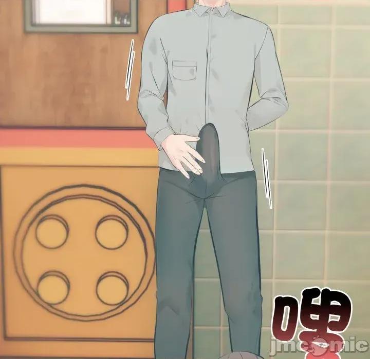 路边阿伯的神奇灵药 路边阿伯的神奇灵药-第13话 第75页