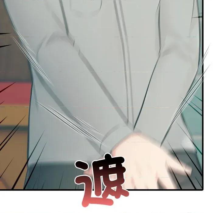 路边阿伯的神奇灵药 路边阿伯的神奇灵药-第13话 第89页