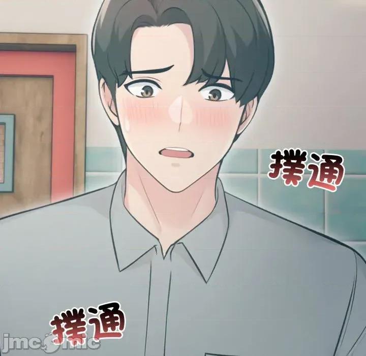 路边阿伯的神奇灵药 路边阿伯的神奇灵药-第13话 第110页
