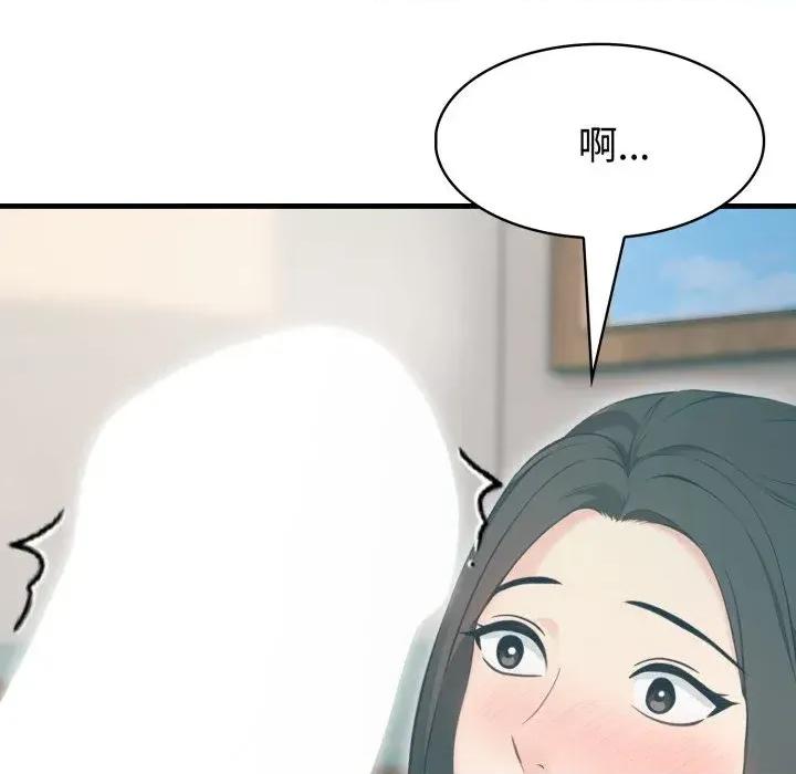 路边阿伯的神奇灵药 路边阿伯的神奇灵药-第13话 第112页