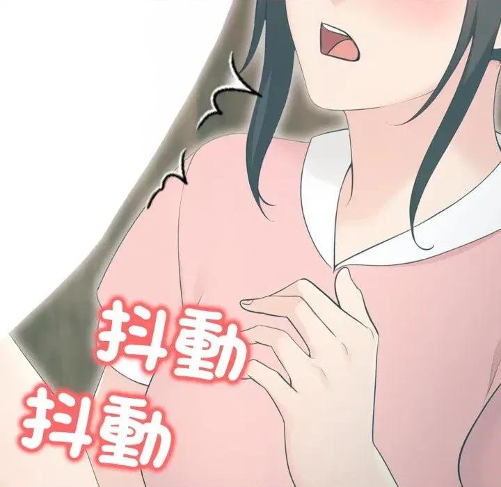路边阿伯的神奇灵药 路边阿伯的神奇灵药-第13话 第113页