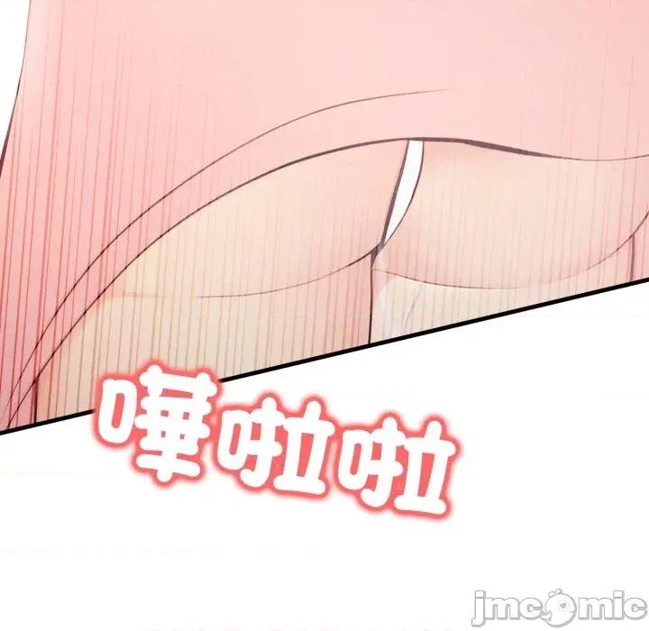 路边阿伯的神奇灵药 路边阿伯的神奇灵药-第13话 第120页