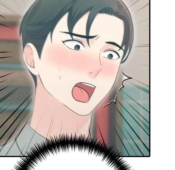 路边阿伯的神奇灵药 路边阿伯的神奇灵药-第13话 第128页