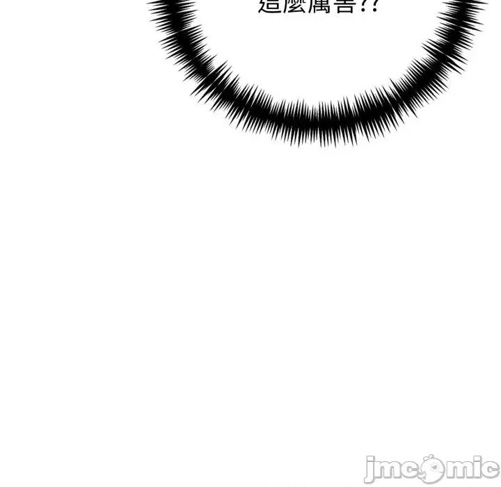 路边阿伯的神奇灵药 路边阿伯的神奇灵药-第13话 第130页