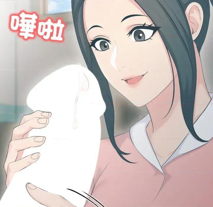 路边阿伯的神奇灵药 路边阿伯的神奇灵药-第13话 第132页