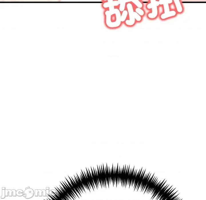 路边阿伯的神奇灵药 路边阿伯的神奇灵药-第13话 第135页