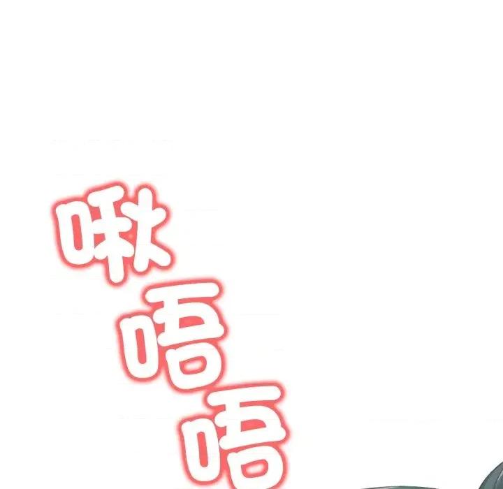 路边阿伯的神奇灵药 路边阿伯的神奇灵药-第13话 第141页