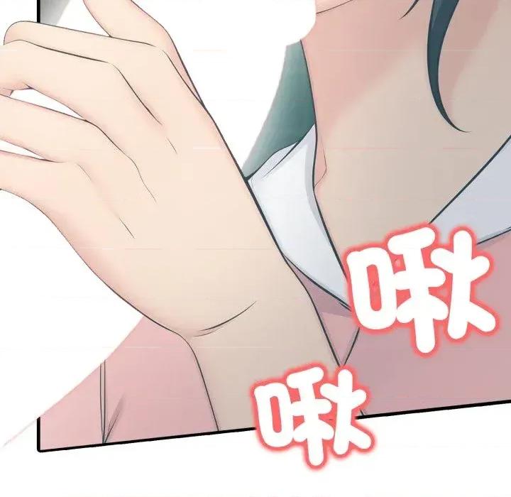 路边阿伯的神奇灵药 路边阿伯的神奇灵药-第13话 第143页