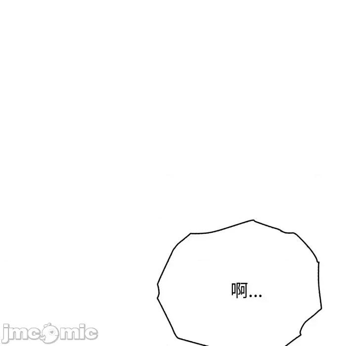 路边阿伯的神奇灵药 路边阿伯的神奇灵药-第13话 第150页