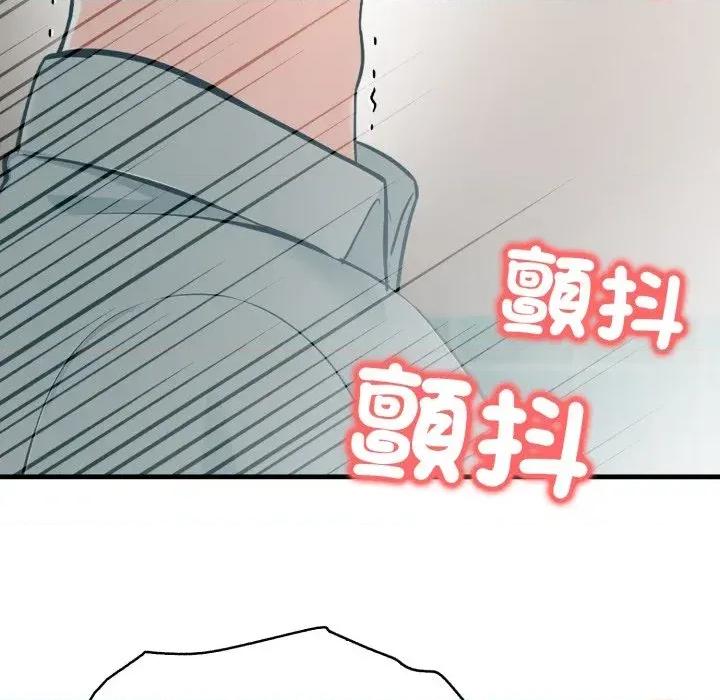 路边阿伯的神奇灵药 路边阿伯的神奇灵药-第13话 第152页